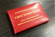 Печатная продукция